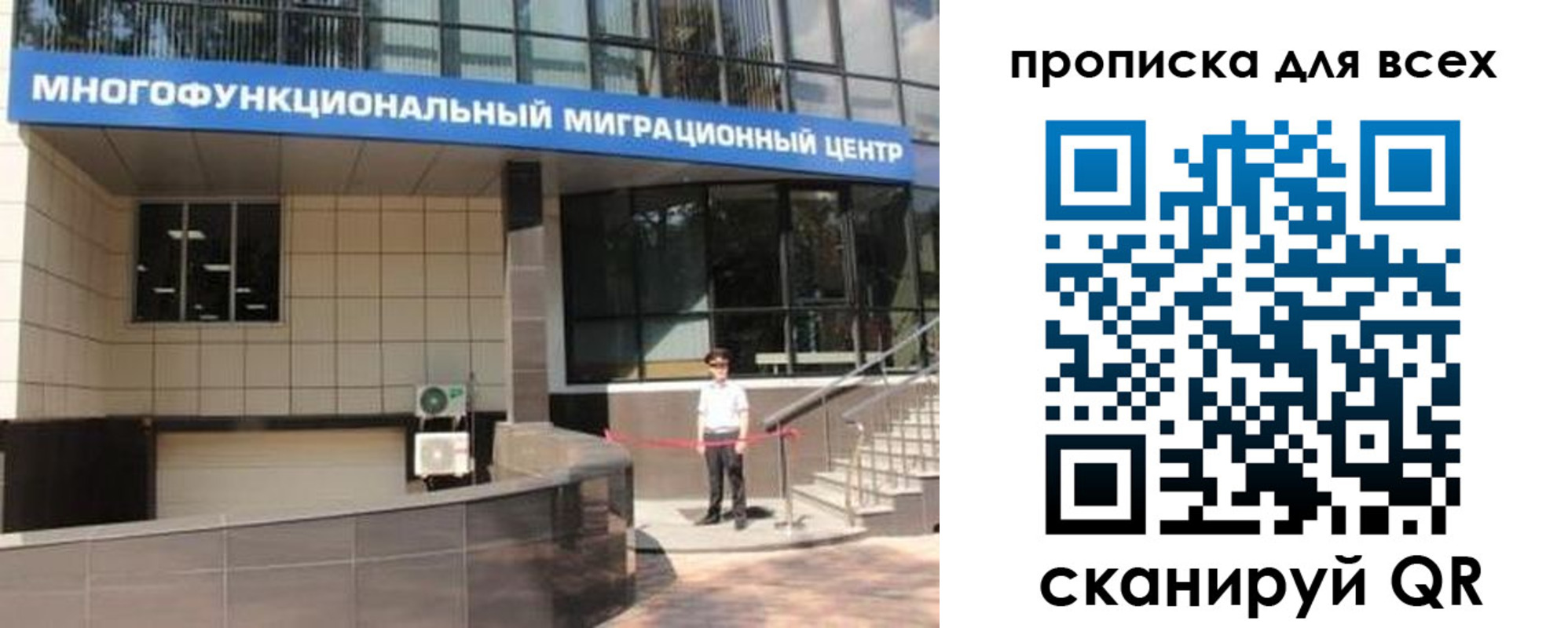 форма 3 в Гвардейске